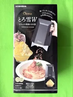 DOSHISHA とろ雪W ふわふわ電動かき氷器 【新品未開封】のサムネイル