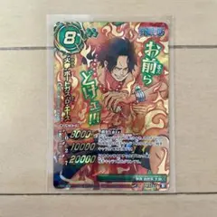 【美品、希少】ミラクルバトルカードダス エース 超Ωレア 2026年最新】ミラバト 超Ω エースの人気アイテム - メルカリ