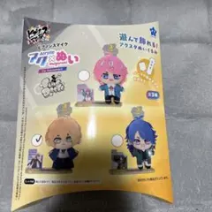 【値下げ】ヒプノシスマイク アク×ぬい Fling Posse 夢野幻太郎