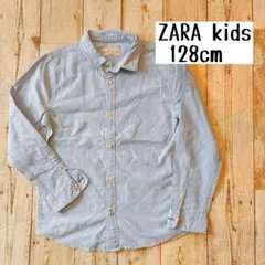 ZARA kids ザラ　ブルー　長袖シャツ　128cm