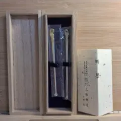 2026年最新】上田銀器工芸の人気アイテム - メルカリ