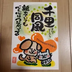 fukuneko様 リクエスト 2点 まとめ商品