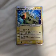 バンギラス　ex デルタ　004/024