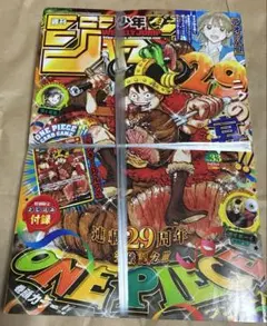 週刊少年ジャンプ | 日本のMercari | Doorzo日本の購入代理購入