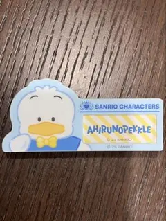 サンリオ あひるのペックル　シークレット名札バッジ