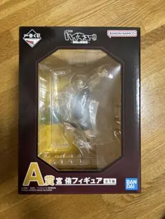 ハイキュー!! A賞フィギュア 一番くじ