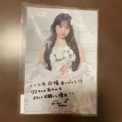 CUTIE STREET 増田彩乃 生誕すきくじ C賞 チェキファイル - メルカリ
