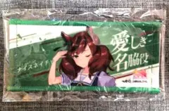 2026年最新】公式ミニ応援タオルキーホルダーの人気アイテム - メルカリ