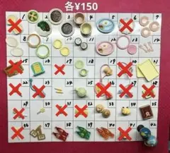 シルバニア 新品小物 各¥150 - メルカリ