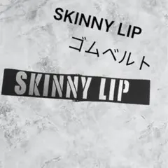 スキニーリップ　ベルト 2025年最新】Skinny Lip ベルトの人気アイテム - メルカリ