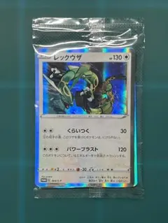 ドレディア 未開封プロモ ポケモンキッズ ベストウイッシュ - メルカリ