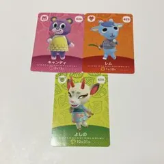 あつまれどうぶつの森amiibo