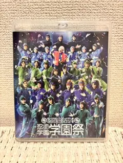 ミュージカル忍たま乱太郎14弾忍術学園学園祭 Blu-ray /忍ミュ