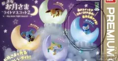 おっきなお月さまライトマスコット2 ポッチャマ