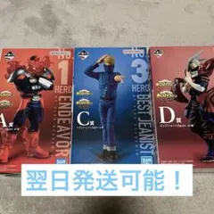 エンデヴァー・ベストジーニスト・エッジショットフィギュアセット