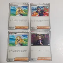 ポケモンカード　スタートデッキ100　リーリエの決心 ジャッジマン　ボスの司令