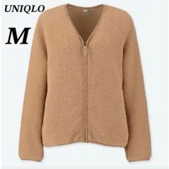 【極美品】人気　ユニクロ　ボアフリースVネックフルジップカーディガン　羽織り