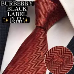 良品✨BURBERRY BLACKLABEL ネクタイ　ホースロゴ　光沢【G】