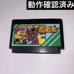 訳あり大特価】三国志 中原の覇者 ファミコンソフト - メルカリ