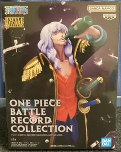 ワンピースBATTLE RECORD COLLECTION キャプテン・ジョン - メルカリ