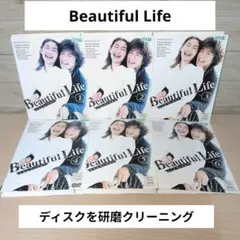 ビューティフルライフ ふたりでいた日々 全6巻 DVDレンタル落ち