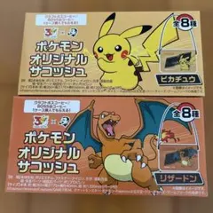 BOSS ポケモン オリジナル サコッシュ リザードン - メルカリ