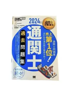 Item thumbnail for item a546c3ef-68f1-49f4-a6d1-0add01a34960