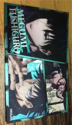 呪術廻戦　ばかうけ伏黒恵