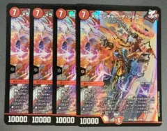 メラベンチャー・ザ・ジョニー 4枚