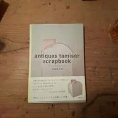 antiques tamiser scrap book