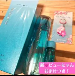 2026年最新】ビューにゃんの人気アイテム - メルカリ