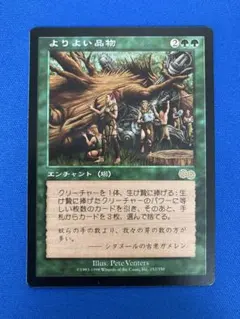 トーメント foil ガージゴスト 英語 1枚 MTG - メルカリ