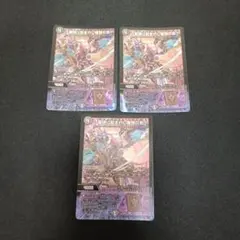 メルカリ便 ～墓碑に刻まれし魔弾の名～ アレクサンドルエピタフ 3枚セット 4枚 ～墓碑に刻まれし魔弾の名～ エピタフ 3 - メルカリ