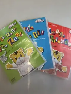 子供向け英語学習DVD・CDセット　こどもちゃれんじ　しまじろう