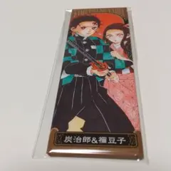 鬼滅の刃原作商品