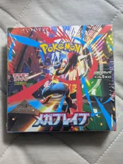 ポケモンカードゲーム メガブレイブ BOX　シュリンクあり