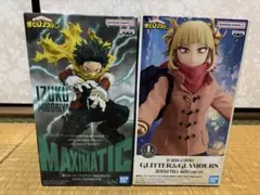 僕のヒーローアカデミア フィギュア2個セット