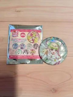 Item thumbnail for item 5f81ab9a-969d-4b00-b25f-09e74f4ada26