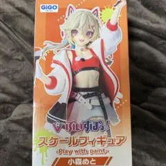 【匿名配送】スケールフィギュア 小森めと　ぶいすぽっ！　GiGO限定