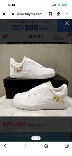NIKE AIR FORCE 1 07 LX ホワイト ゴールド