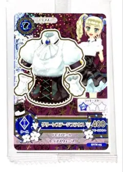 未開封 アイカツカード セブン・イレブン 復刻アイカツ！カード 藤堂ユリカ