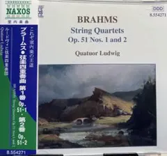 BRAHMS / String Quartets 1 and 2