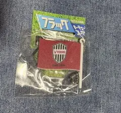 VISSSEL 神戸フラッグガチャ