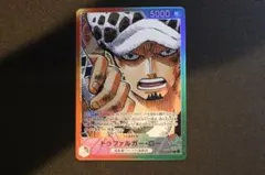 ワンピースカード　OP01-002 トラファルガー・ロー