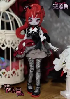 Cooze 悪魔角 傲慢 pride プライド 萨卜旦 恶魔角 雏兹町