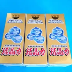 ケイ素　活晶力500㎖健康管理 imgrc0081501402.jpg