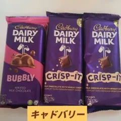 キャドバリーチョコバー　３枚のサムネイル