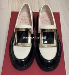 Roger Vivier ロジェヴィヴィエ　ローファー 35のサムネイル