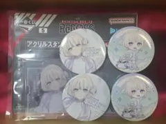 一番くじ ホロライブ ReGLOSS　轟はじめ