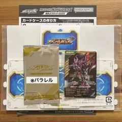 FGO ギルガメッシュ 関智一箔押しサイン ヴァイスシュヴァルツ PSA9 SP